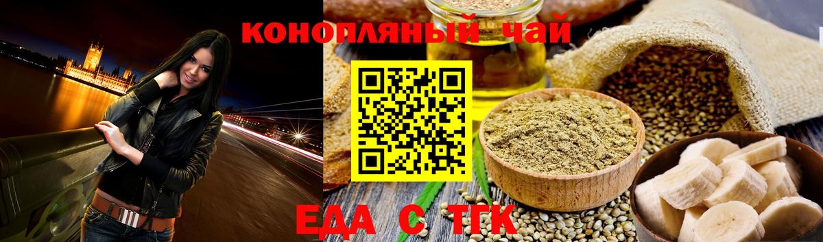 Новый Уренгой  Canna-Cookies марихуана  Вход с VPN 