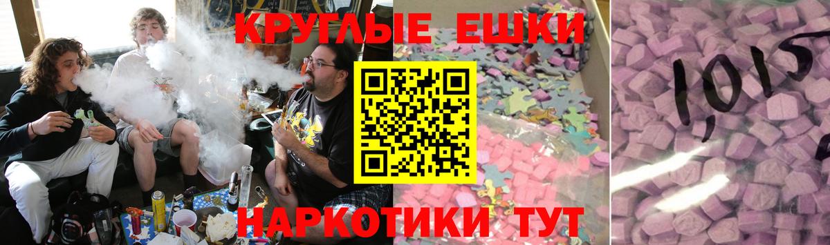 Новый Уренгой  Экстази mix  ЭКСТАЗИ  Вход с VPN  Экстази MDMA 