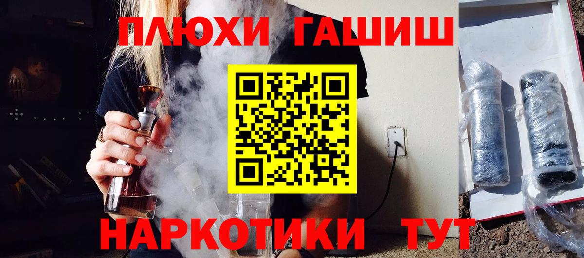 Гашиш Premium Новый Уренгой