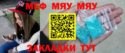 мет Рузаевка