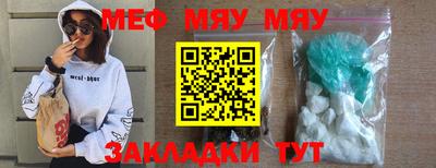 мет Рузаевка