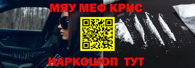 мет Рузаевка