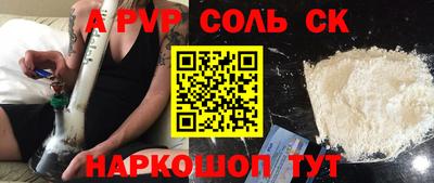 прущая мука Севастополь