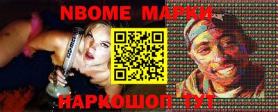 мет Рузаевка