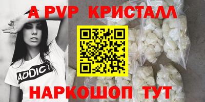 прущая мука Севастополь