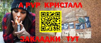 тгк Северобайкальск