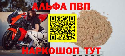 а пвп мука Рыбинск