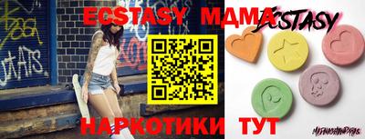 мет Рузаевка
