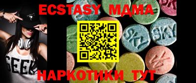 тгк Северобайкальск
