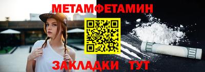 мет Рузаевка