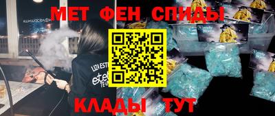 мет Рузаевка
