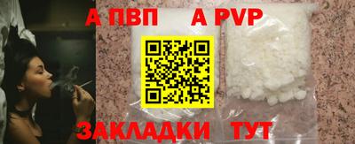 мет Рузаевка