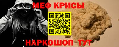 мет Рузаевка