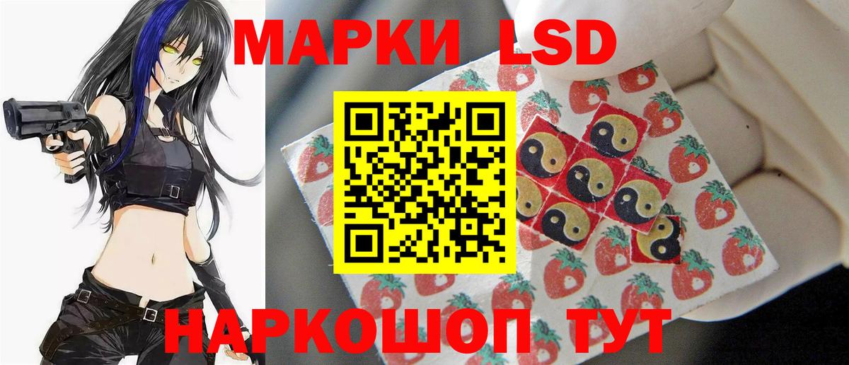 Лсд 25 экстази ecstasy Новый Уренгой
