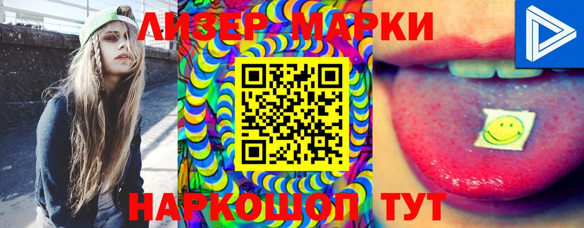 мега ССЫЛКА  Вход с VPN  Новый Уренгой  LSD-25 экстази  Лсд 25 экстази ecstasy  LSD-25 экстази кислота 