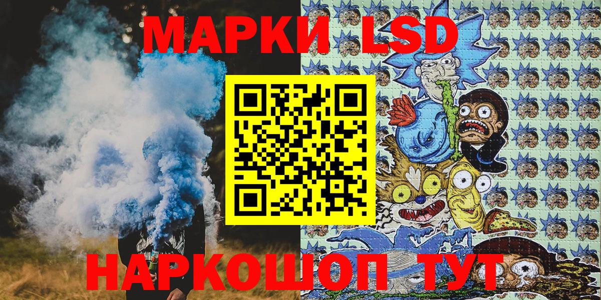 Марки 25I-NBOMe 1,8мг  Вход с VPN  Новый Уренгой  Марки 25I-NBOMe 1,8мг 