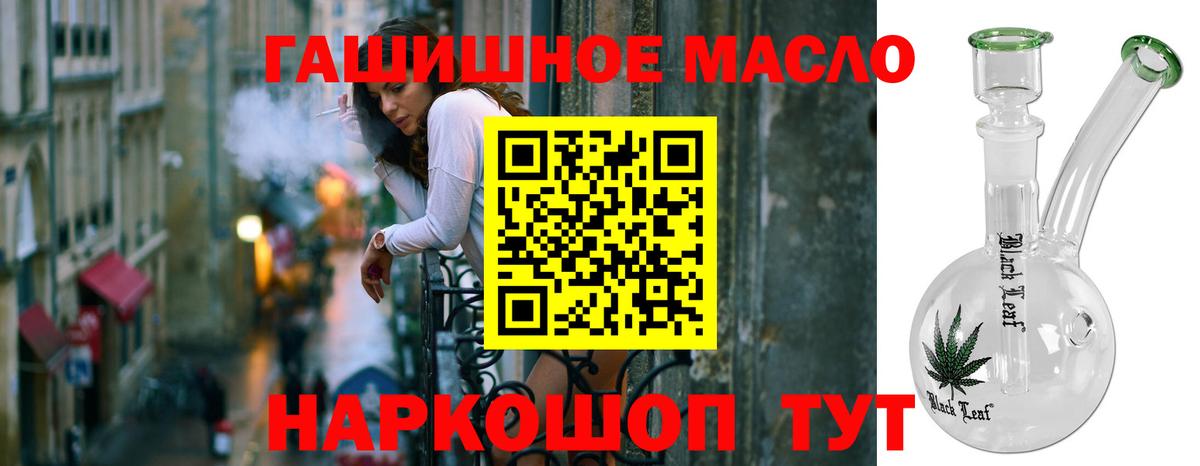 Дистиллят ТГК вейп Новый Уренгой