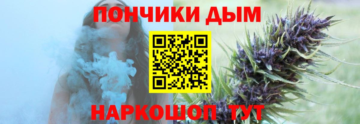 Марихуана White Widow  Конопля ГИДРОПОН  Новый Уренгой  Вход с VPN  Марихуана MAZAR 